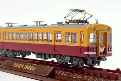 直売卸値 鉄道コレクション 京阪1900系 | erational.com