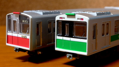 PLARAIL S-37 Osaka Metro Chuo Line 400 Series (Cross Seat