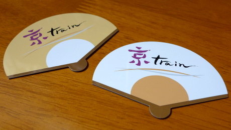 阪急電鉄　京トレイン　京とれいん　グッズ　11点セット 阪急電鉄 京トレイン 京とれいん グッズ 11点セット 京とれいん雅洛