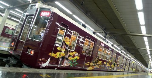 阪急8300系8311f 2003年洛西口駅開業記念ラッピング　7両編成 阪急8300系8311f 2003年洛西口駅開業記念ラッピング 7両編成