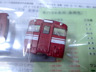 Bトレ JR西日本SPパート5、221系ゲットだぜ: 旧オキラクウサギ